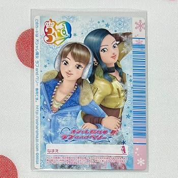 値下げ！ラブandベリー　ラブ＆ベリー　06F冬 Amazon.co.jp: オシャレ魔女 ラブandベリー サンシャインレッド